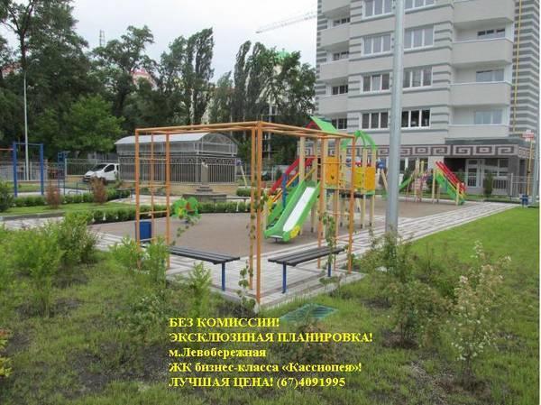 Green Stone Kijów Zewnętrze zdjęcie